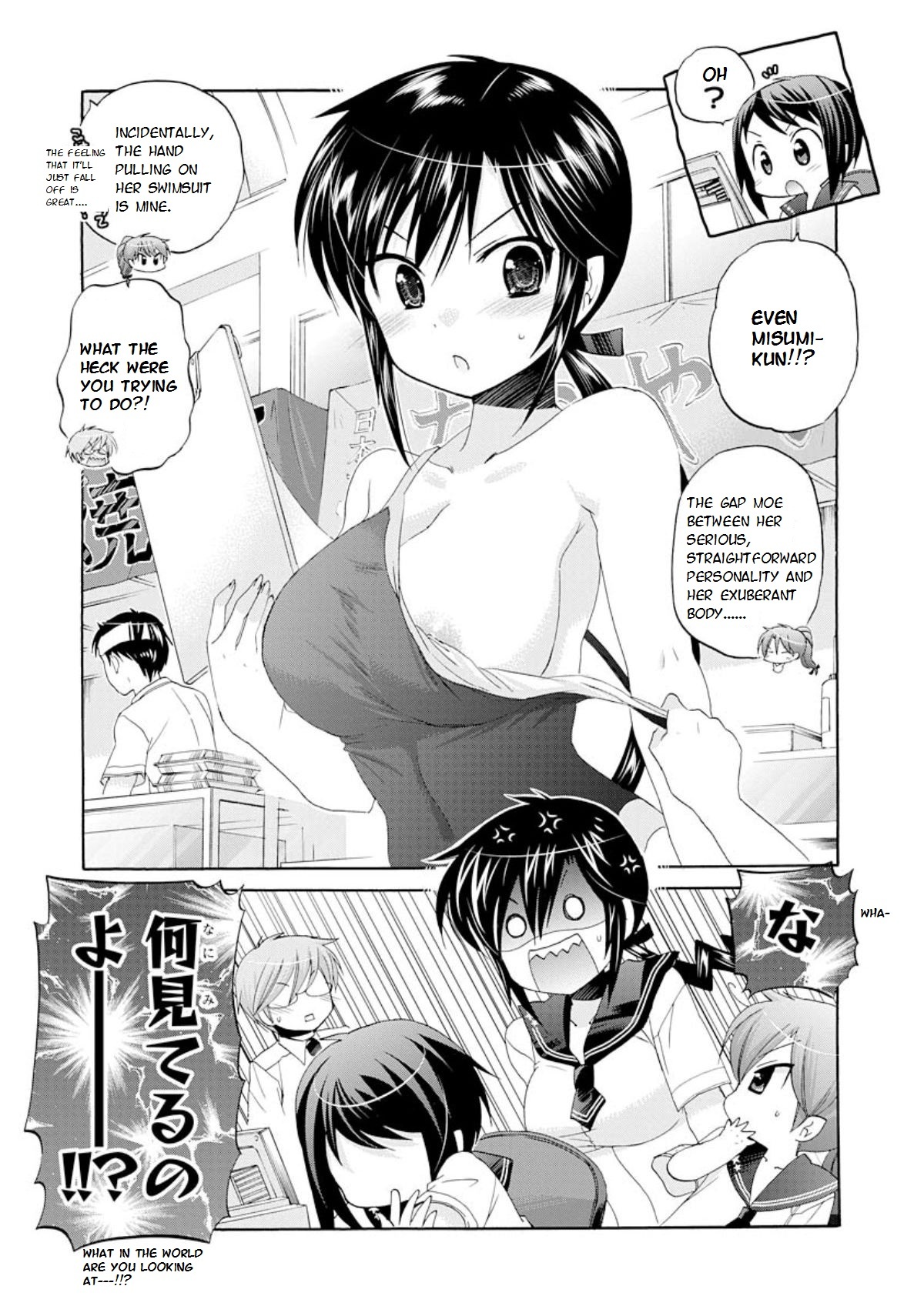 Okusama ga Seito Kaichou! Chapter 14 page 13 - Chapter 14: Misumi-san in peril!