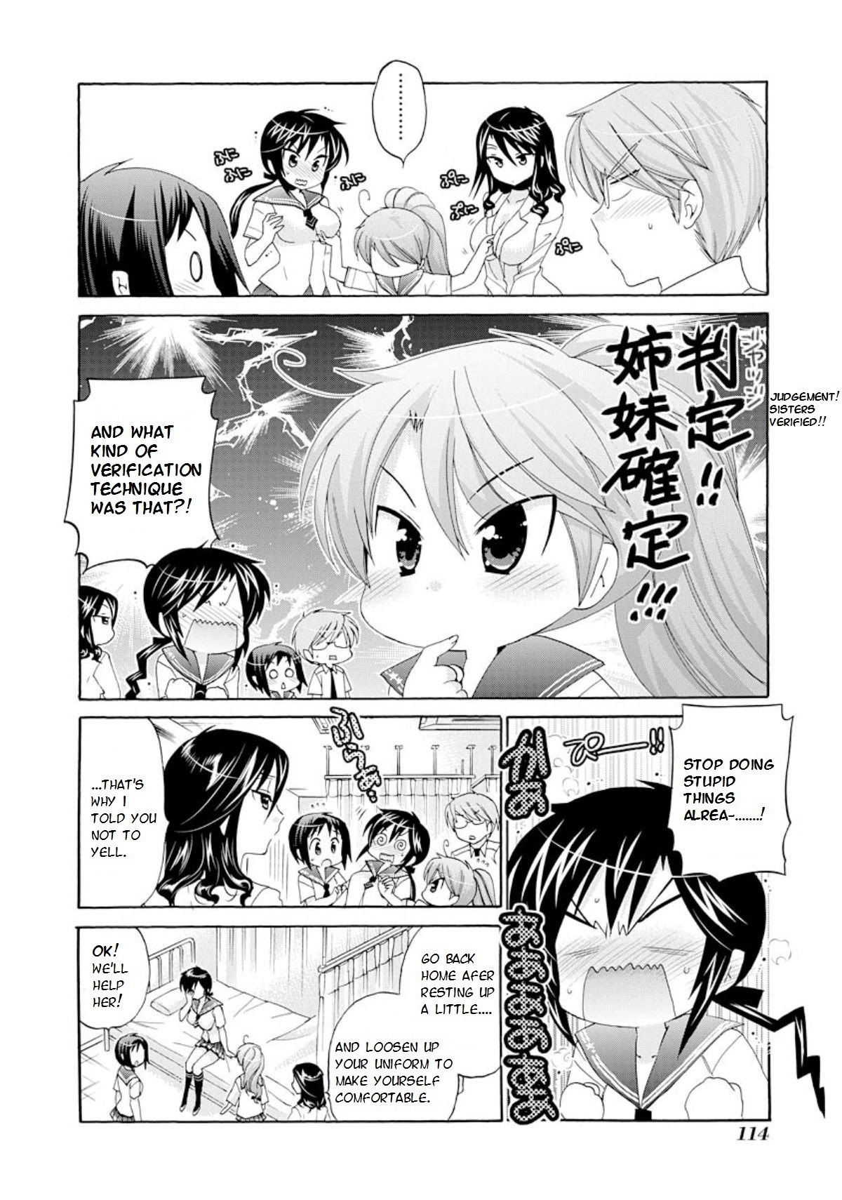 Okusama ga Seito Kaichou! Chapter 14 page 16 - Chapter 14: Misumi-san in peril!