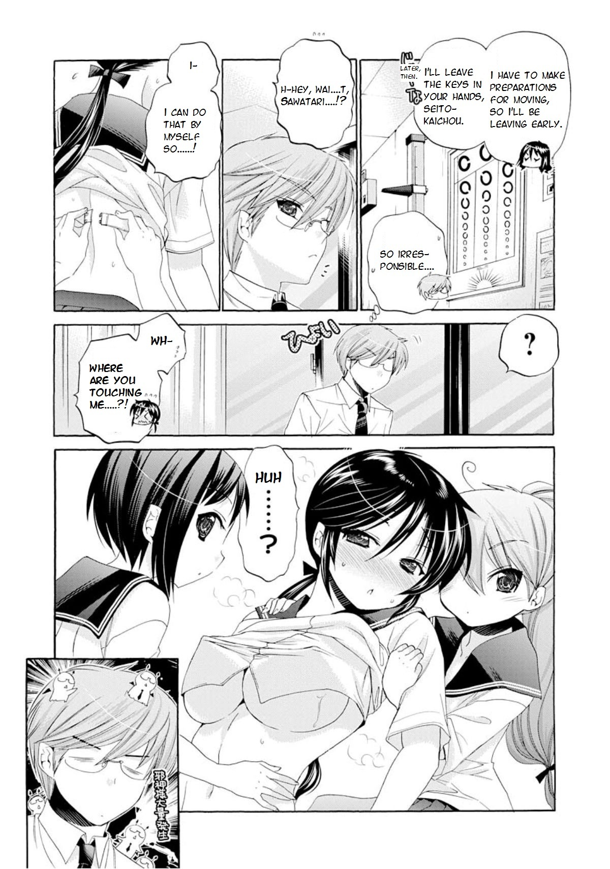Okusama ga Seito Kaichou! Chapter 14 page 17 - Chapter 14: Misumi-san in peril!