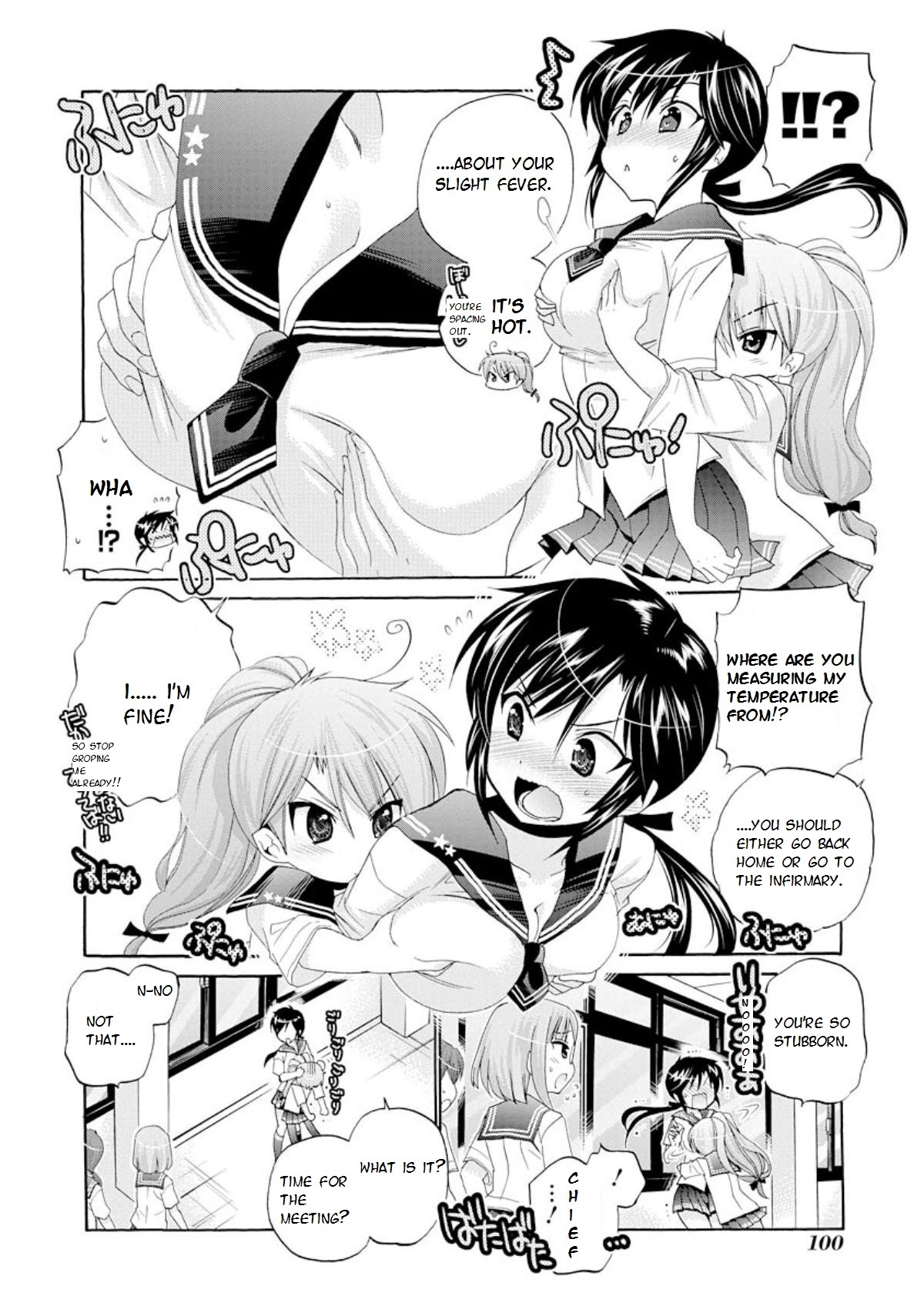 Okusama ga Seito Kaichou! Chapter 14 page 2 - Chapter 14: Misumi-san in peril!