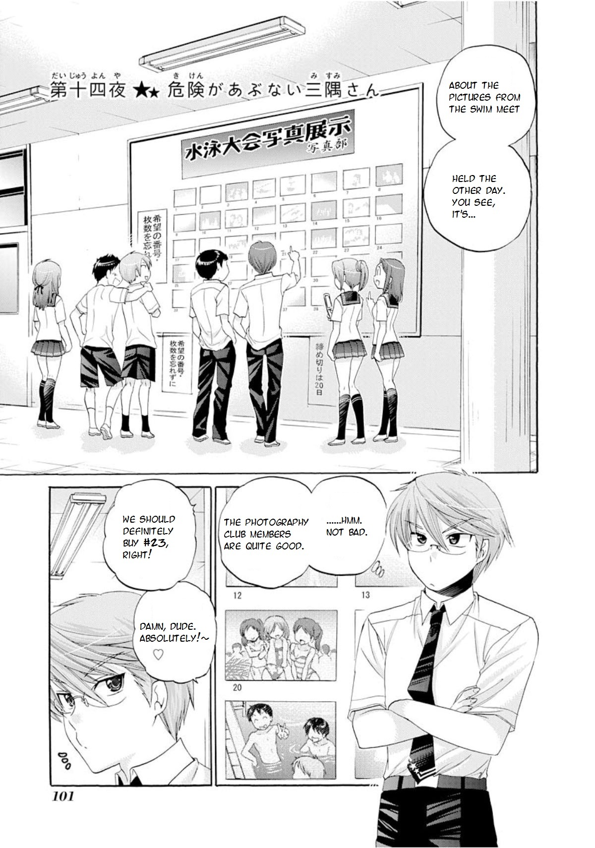 Okusama ga Seito Kaichou! Chapter 14 page 3 - Chapter 14: Misumi-san in peril!