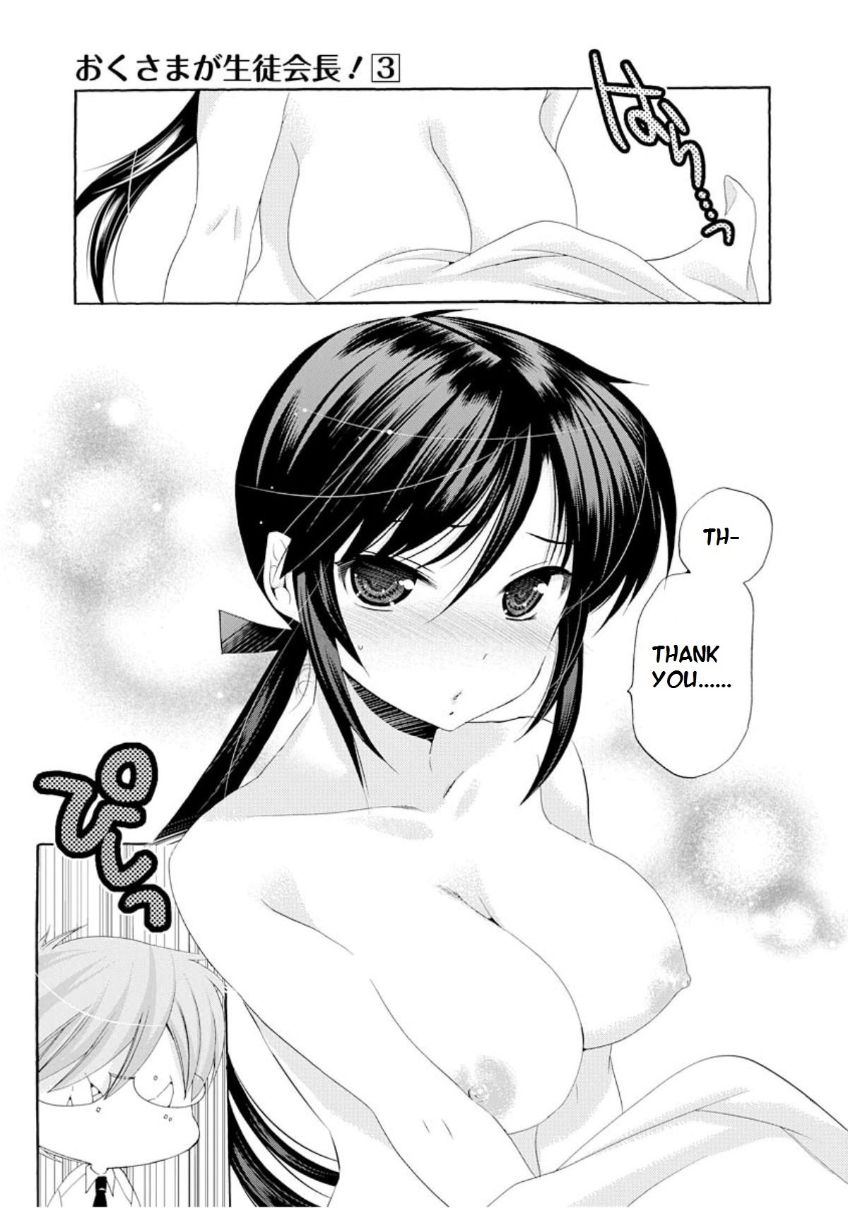 Okusama ga Seito Kaichou! Chapter 14 page 31 - Chapter 14: Misumi-san in peril!