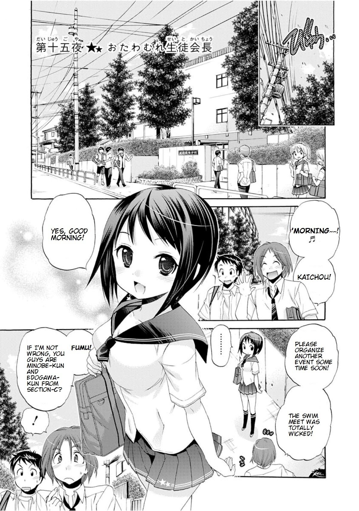 Okusama ga Seito Kaichou! Chapter 15 page 1 - Chapter 15: Flirty Seitokaichou