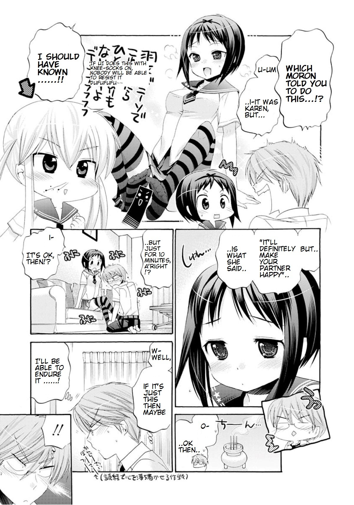 Okusama ga Seito Kaichou! Chapter 15 page 21 - Chapter 15: Flirty Seitokaichou