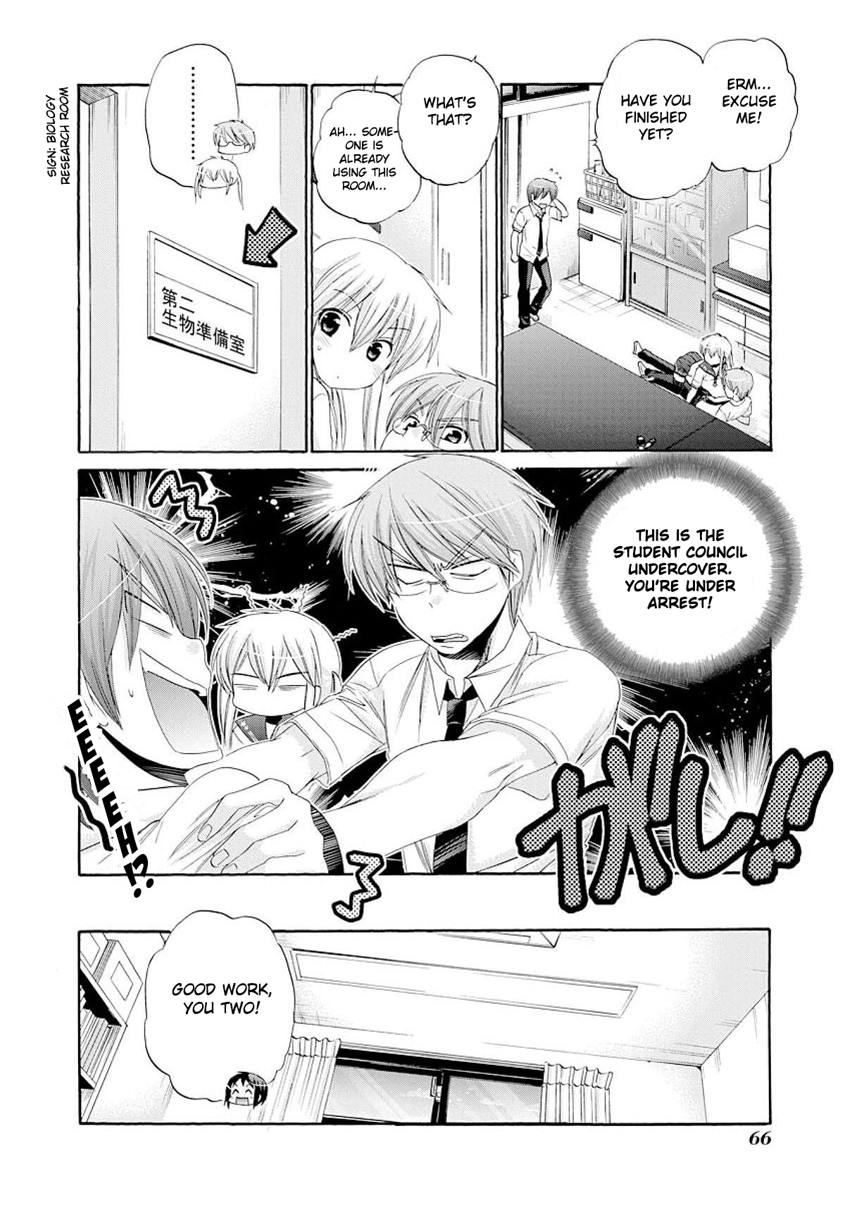 Okusama ga Seito Kaichou! Chapter 17 page 31 - Chapter 17: Fuku Kaichou and Fujisaki-san
