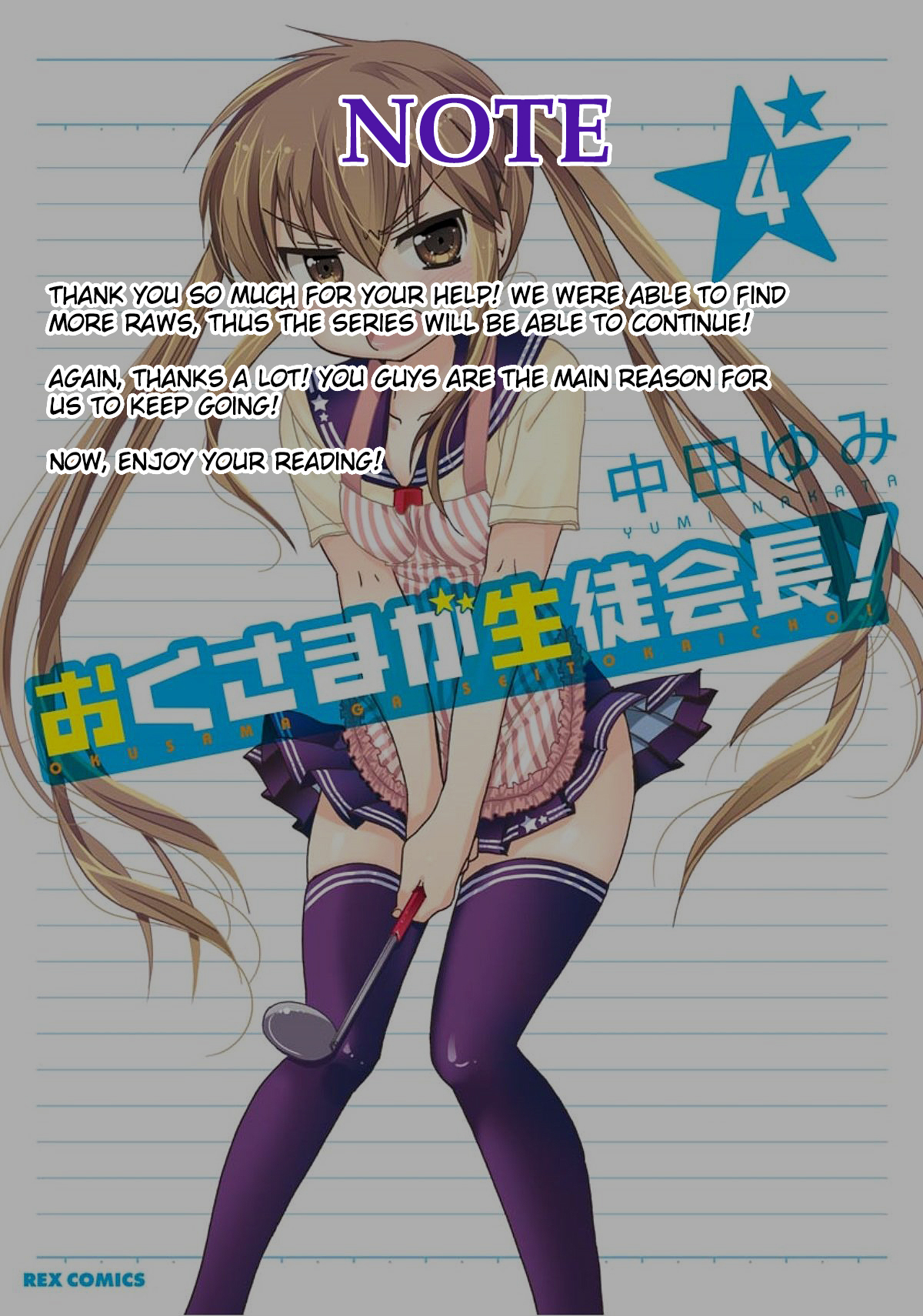 Okusama ga Seito Kaichou! Chapter 18 page 1 - Chapter 18: Fuku Kaichou and the two Demon Nurses