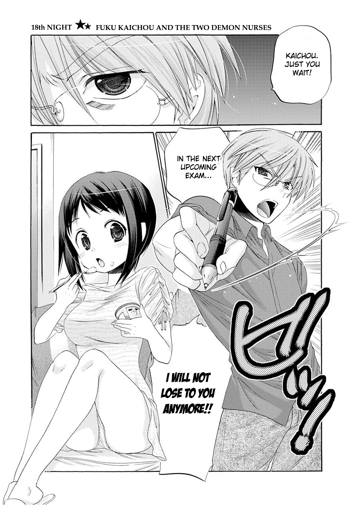 Okusama ga Seito Kaichou! Chapter 18 page 2 - Chapter 18: Fuku Kaichou and the two Demon Nurses