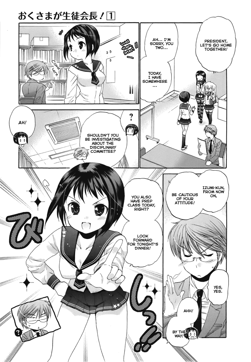 Okusama ga Seito Kaichou! Chapter 2 page 18 - Chapter 2: SC President and Home Dining