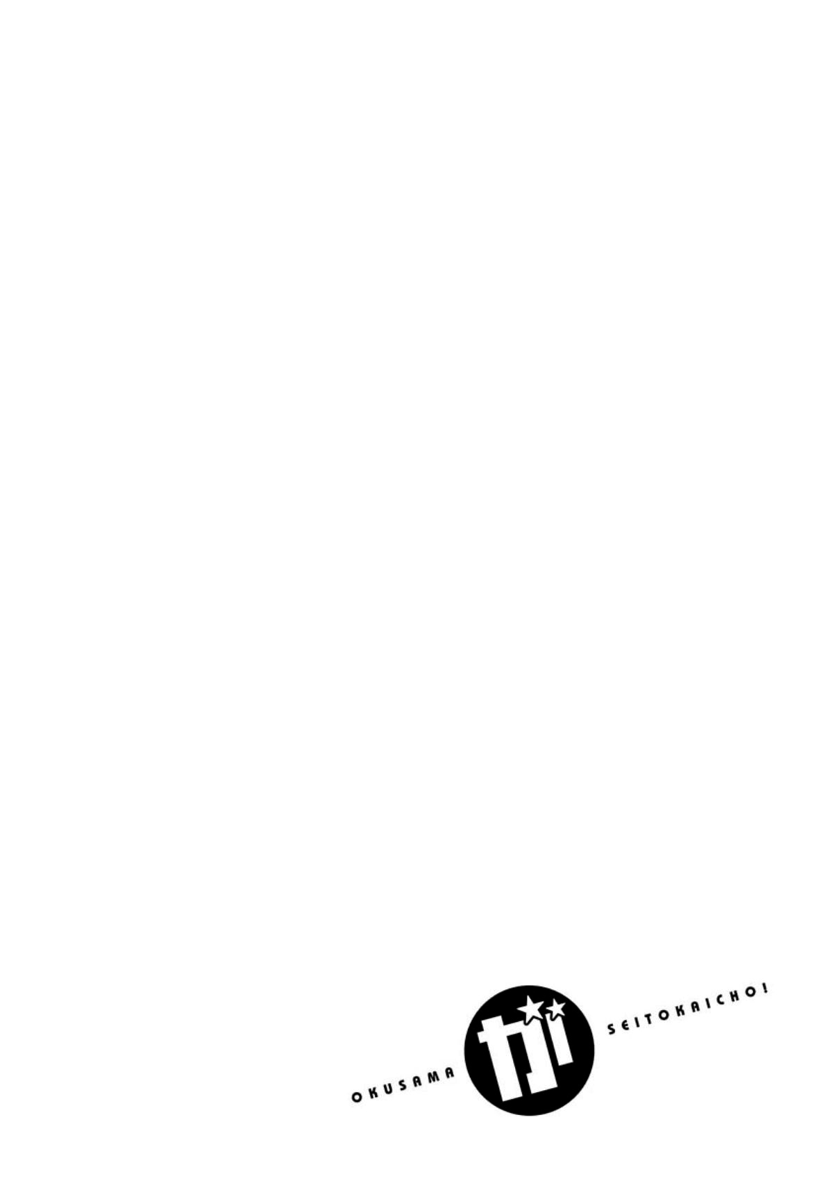 Okusama ga Seito Kaichou! Chapter 20 page 34 - Chapter 20: Kaichou, Bribery and Exposure