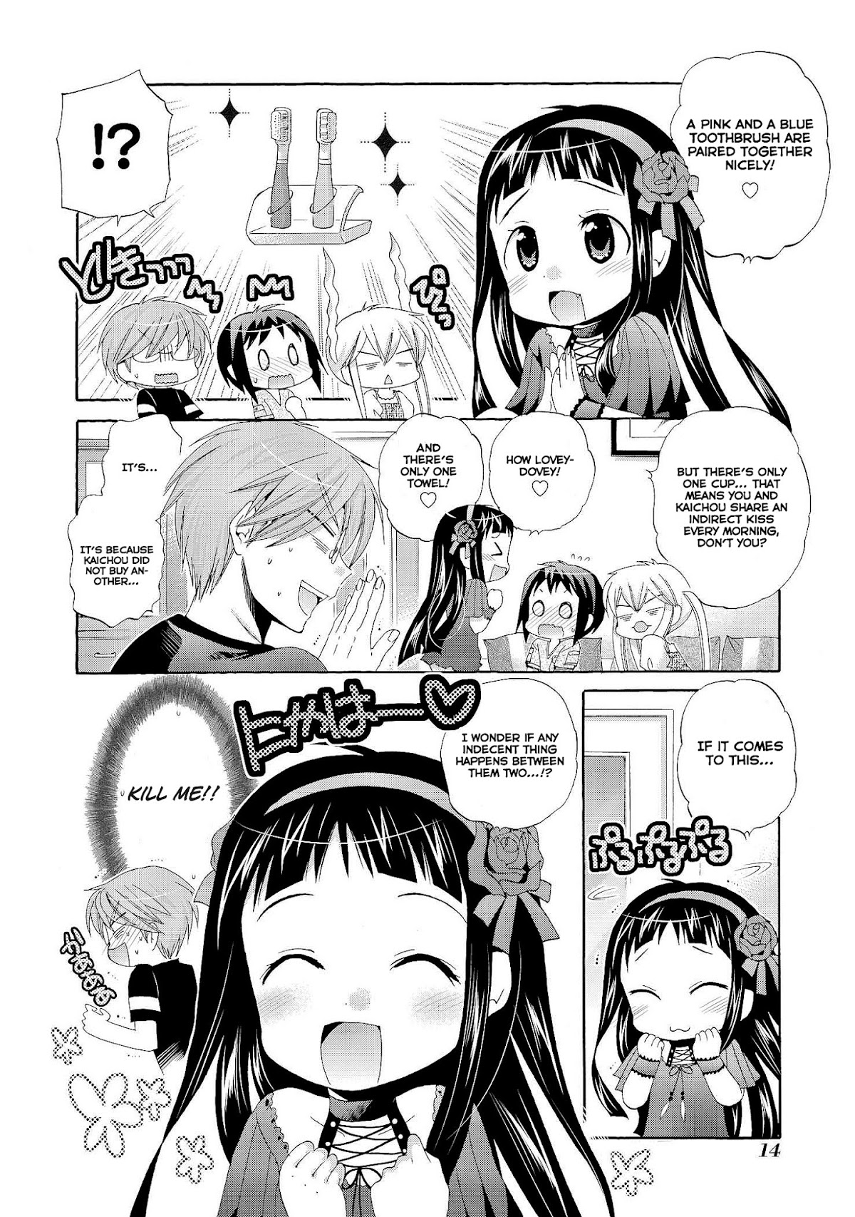 Okusama ga Seito Kaichou! Chapter 21 page 15 - Chapter 21: Fujisaki's Melancholy Sunday