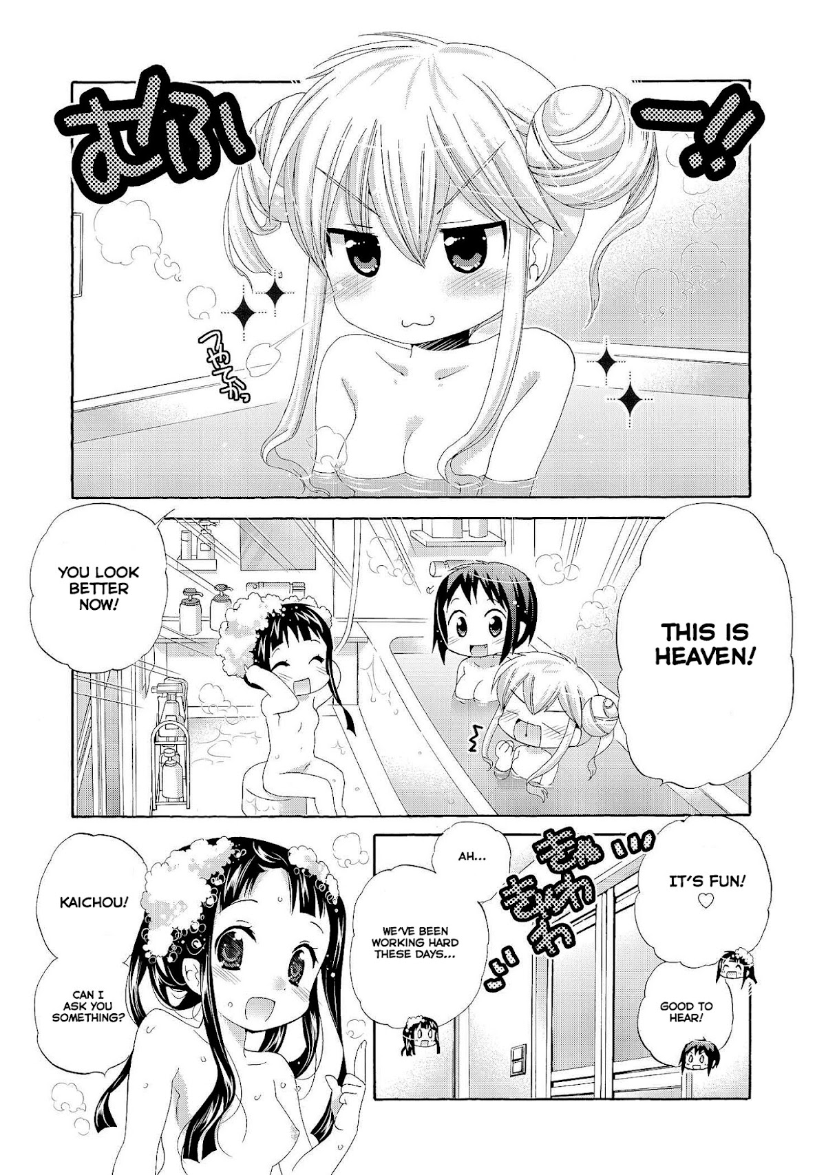 Okusama ga Seito Kaichou! Chapter 21 page 24 - Chapter 21: Fujisaki's Melancholy Sunday