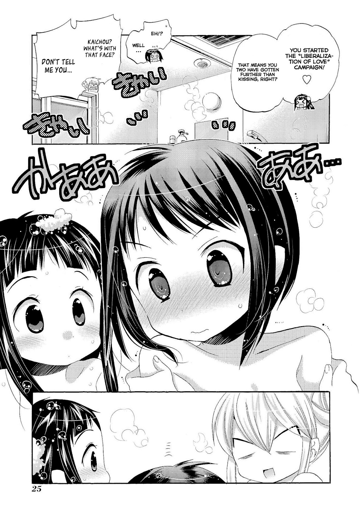 Okusama ga Seito Kaichou! Chapter 21 page 26 - Chapter 21: Fujisaki's Melancholy Sunday