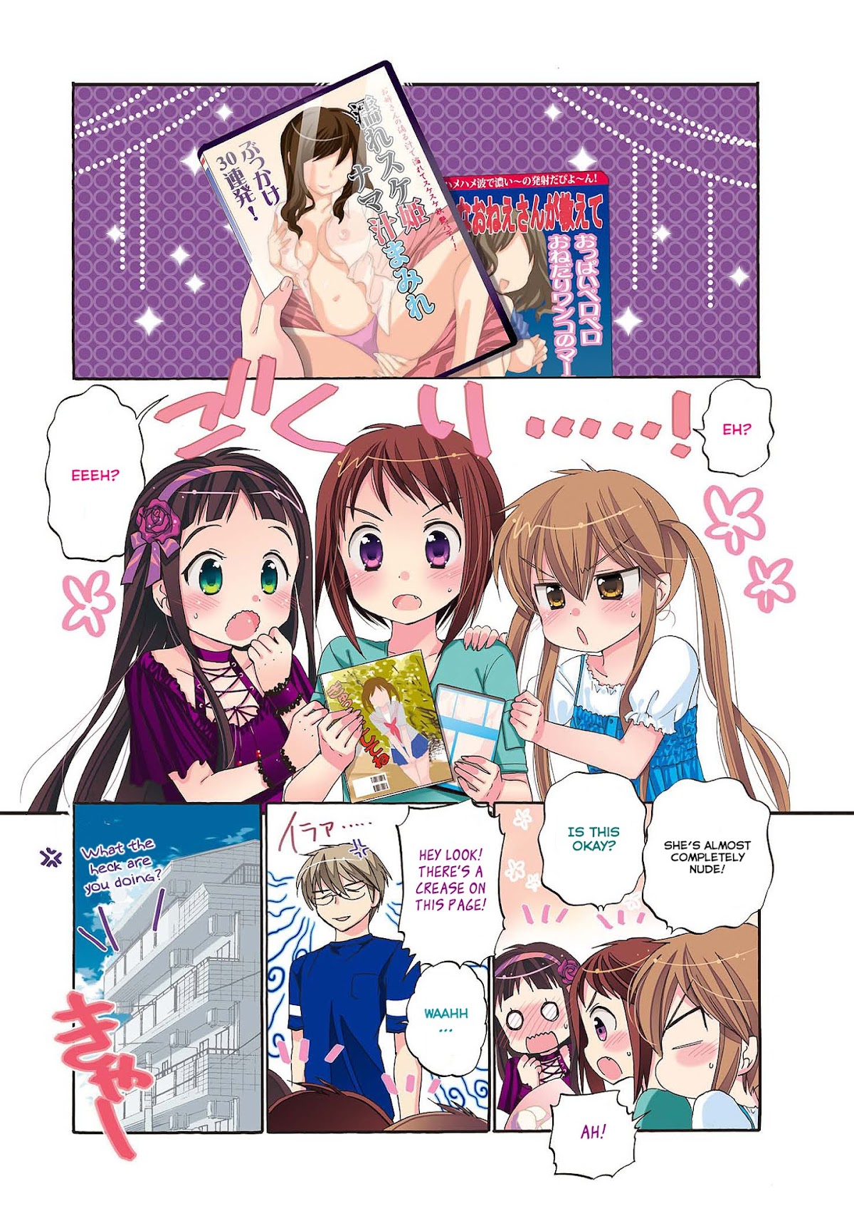 Okusama ga Seito Kaichou! Chapter 21 page 4 - Chapter 21: Fujisaki's Melancholy Sunday