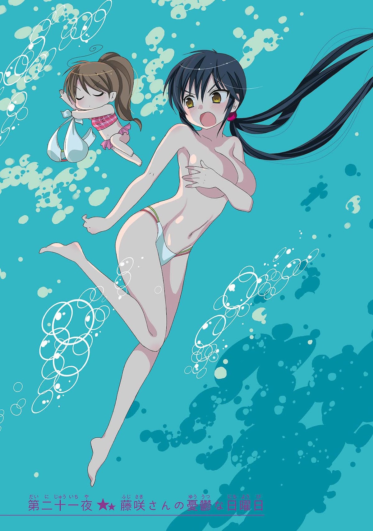 Okusama ga Seito Kaichou! Chapter 21 page 6 - Chapter 21: Fujisaki's Melancholy Sunday