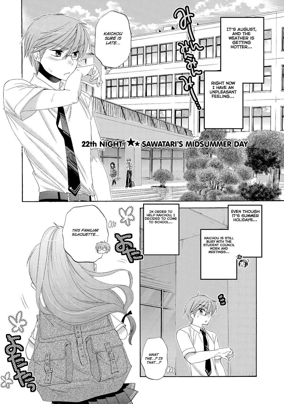 Okusama ga Seito Kaichou! Chapter 22 page 1 - Chapter 22: Sawatari's Midsummer Day