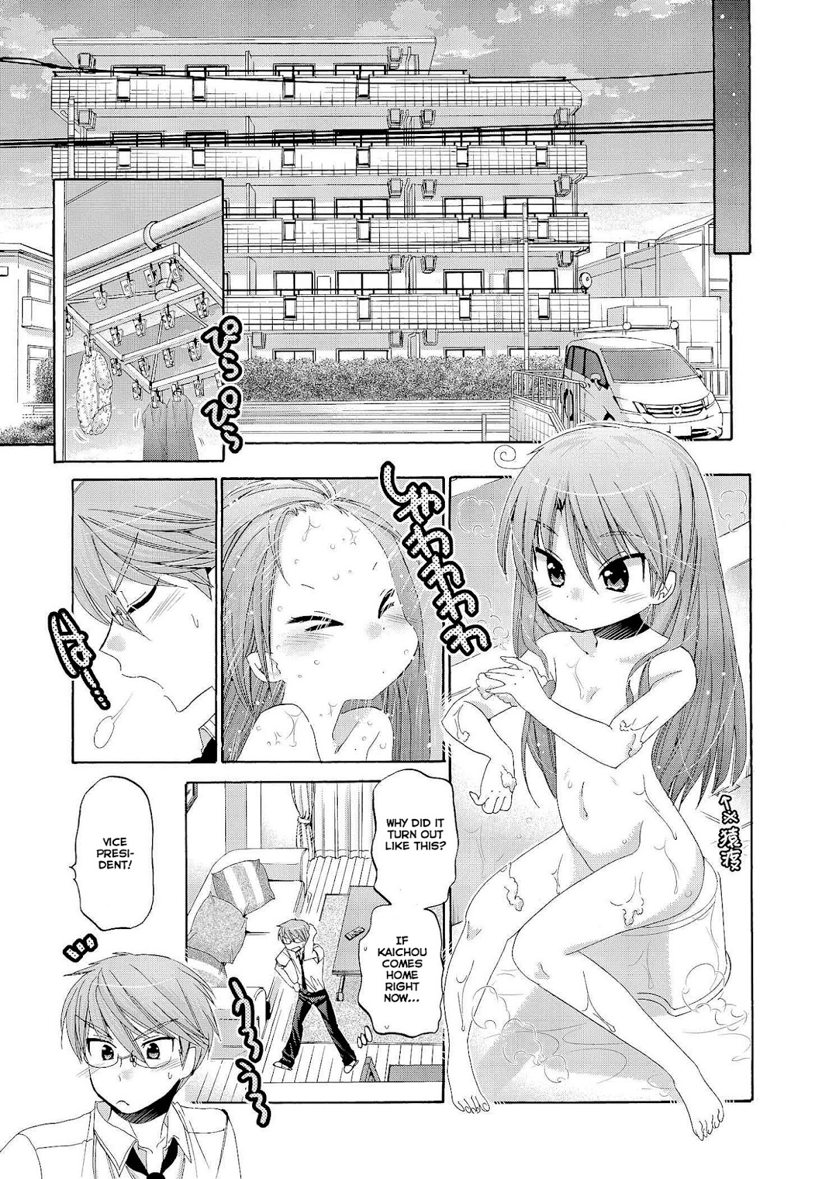 Okusama ga Seito Kaichou! Chapter 22 page 13 - Chapter 22: Sawatari's Midsummer Day