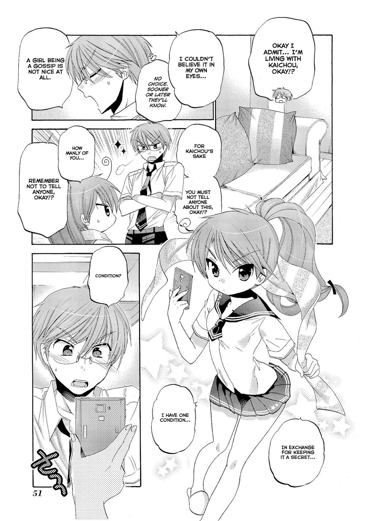 Okusama ga Seito Kaichou! Chapter 22 page 17 - Chapter 22: Sawatari's Midsummer Day