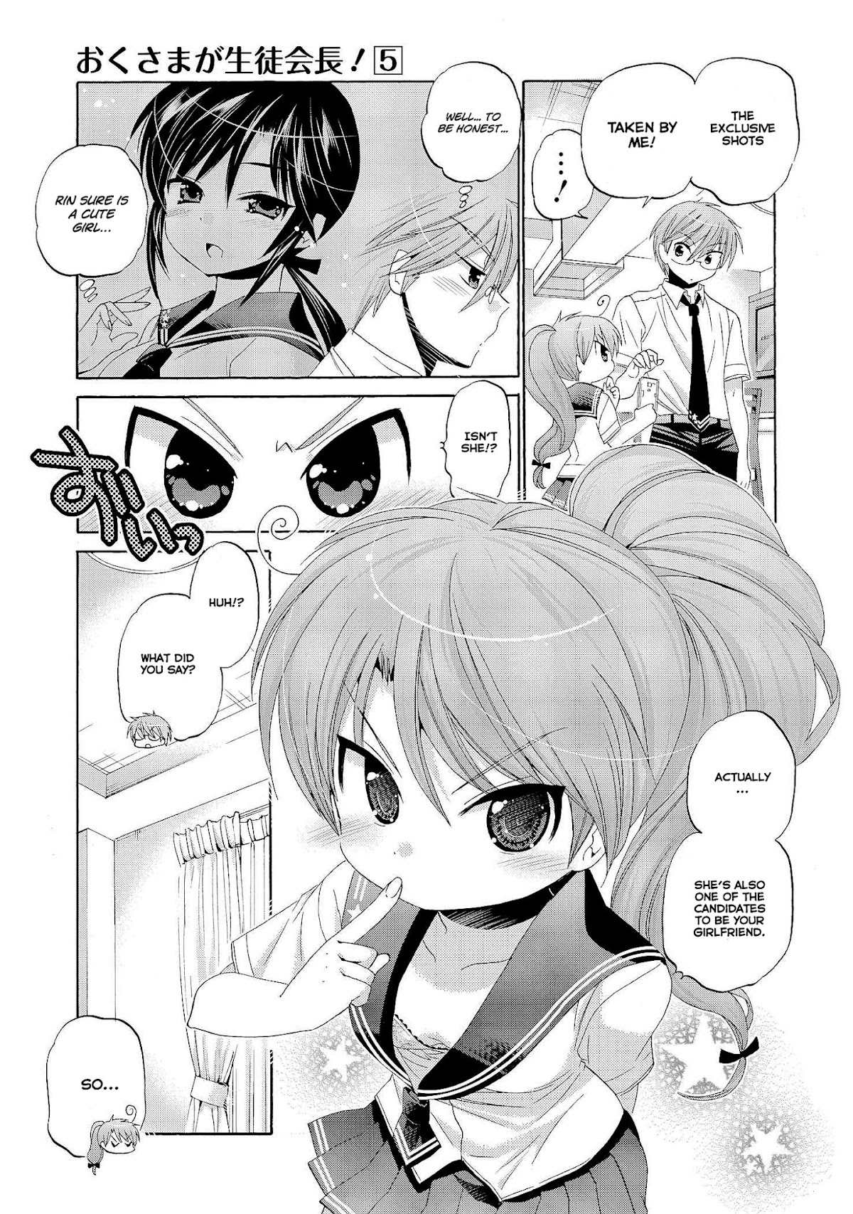 Okusama ga Seito Kaichou! Chapter 22 page 19 - Chapter 22: Sawatari's Midsummer Day