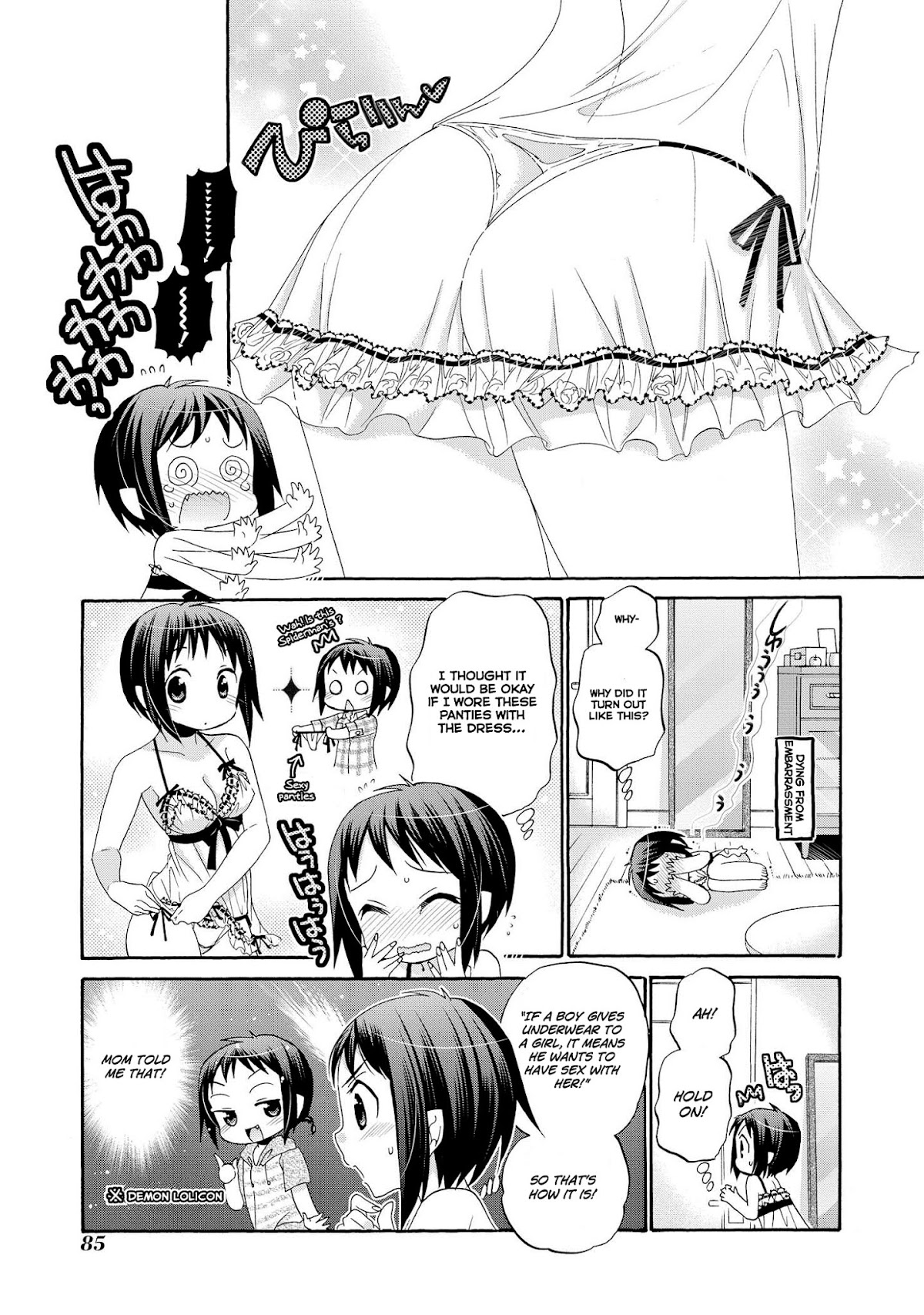 Okusama ga Seito Kaichou! Chapter 23 page 19 - Chapter 23: Kaichou Turns 16