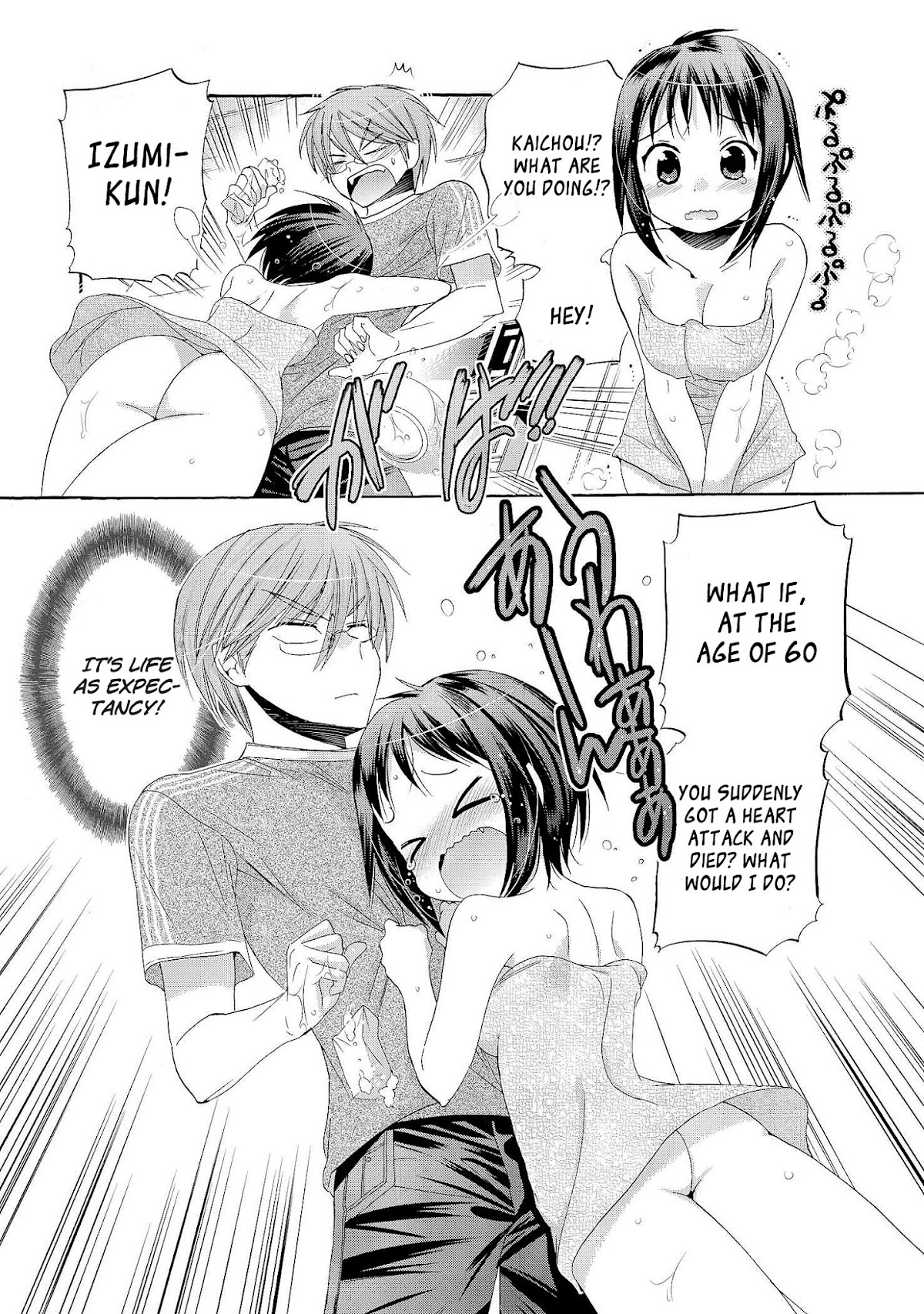 Okusama ga Seito Kaichou! Chapter 23 page 3 - Chapter 23: Kaichou Turns 16