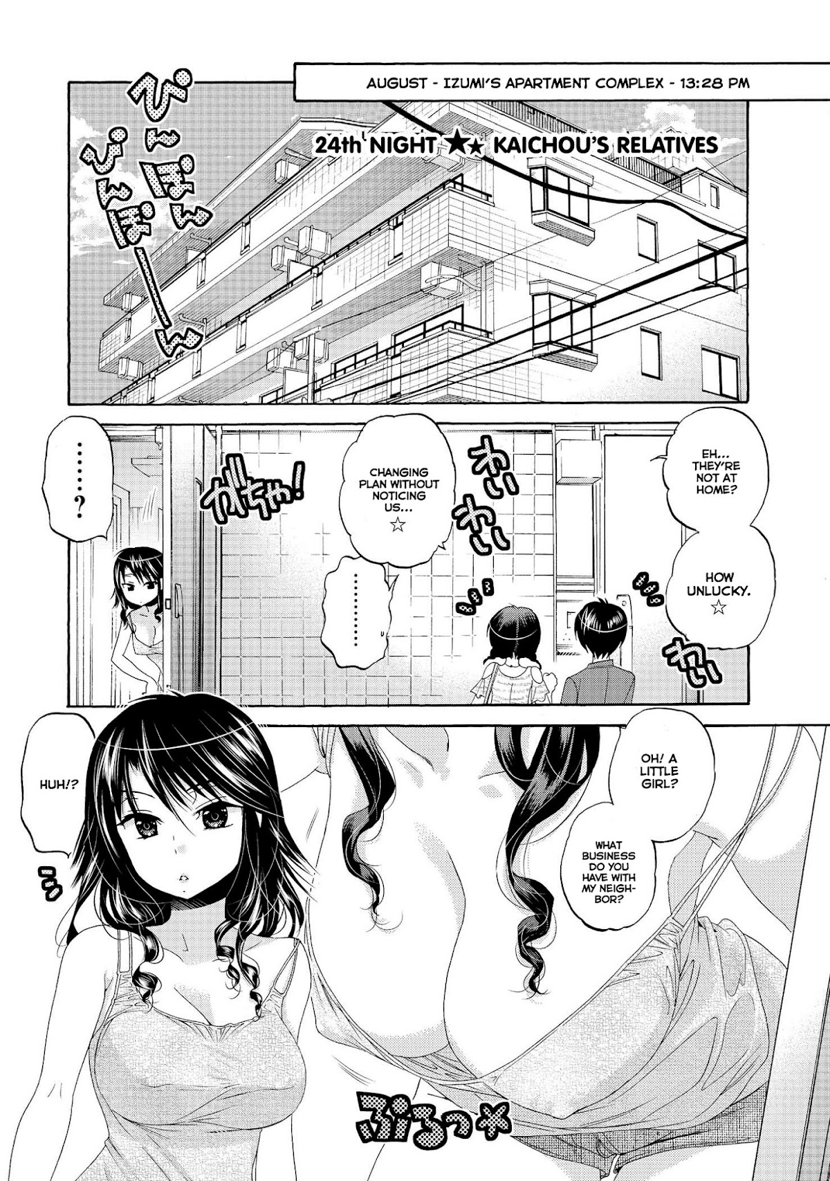 Okusama ga Seito Kaichou! Chapter 24 page 1 - Chapter 24: Kaichou's Relatives