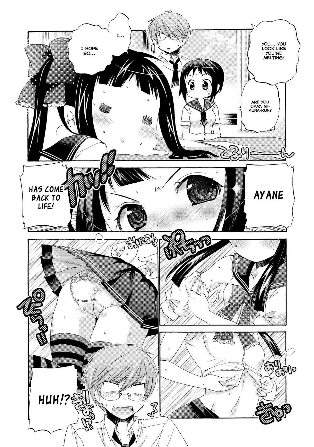 Okusama ga Seito Kaichou! Chapter 25.5 page 4 - Chapter 25.5: Student Council's Summer Day