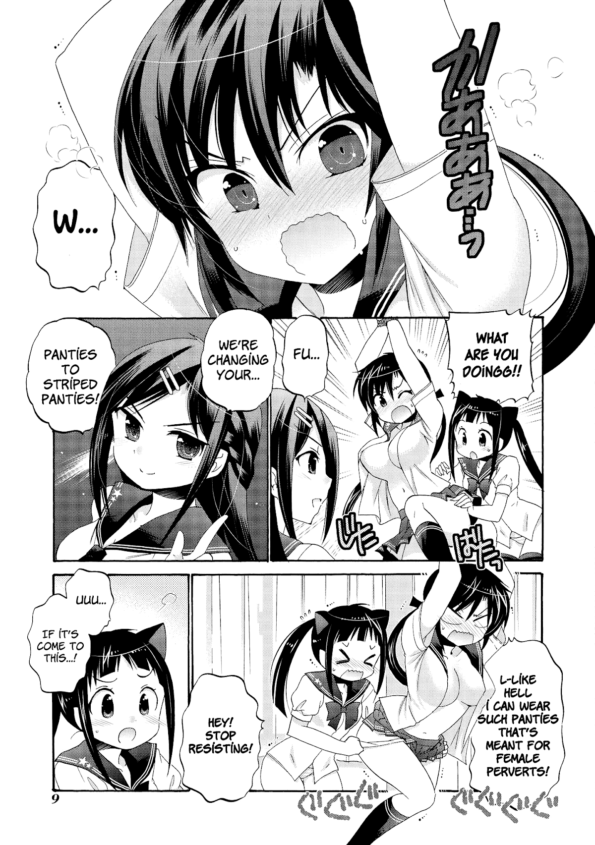 Okusama ga Seito Kaichou! Chapter 25.6 page 10 - Vol. 6 Chapter 0: Extra Chapter