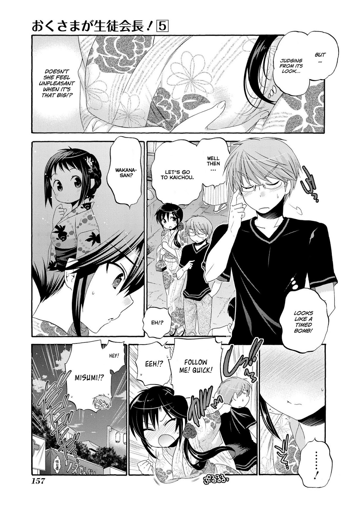 Okusama ga Seito Kaichou! Chapter 25 page 25 - Chapter 25: Misumi's Summer Festival