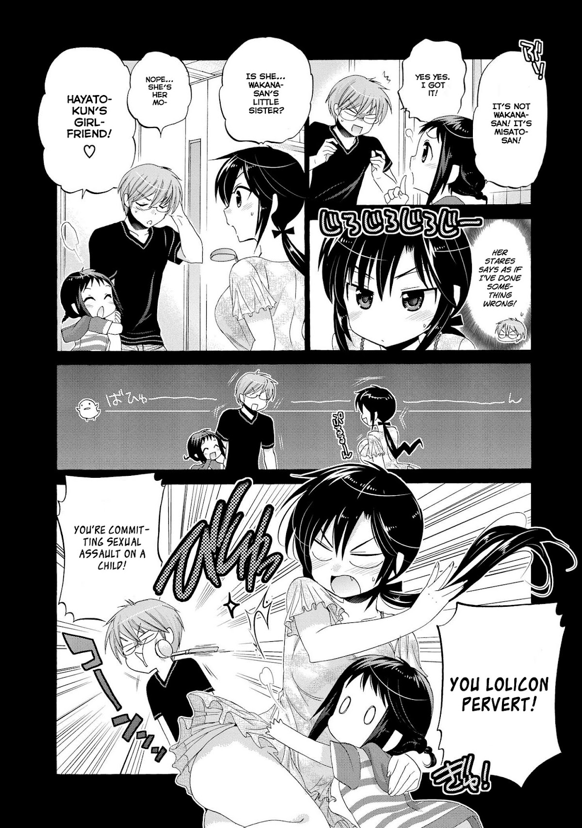 Okusama ga Seito Kaichou! Chapter 25 page 6 - Chapter 25: Misumi's Summer Festival