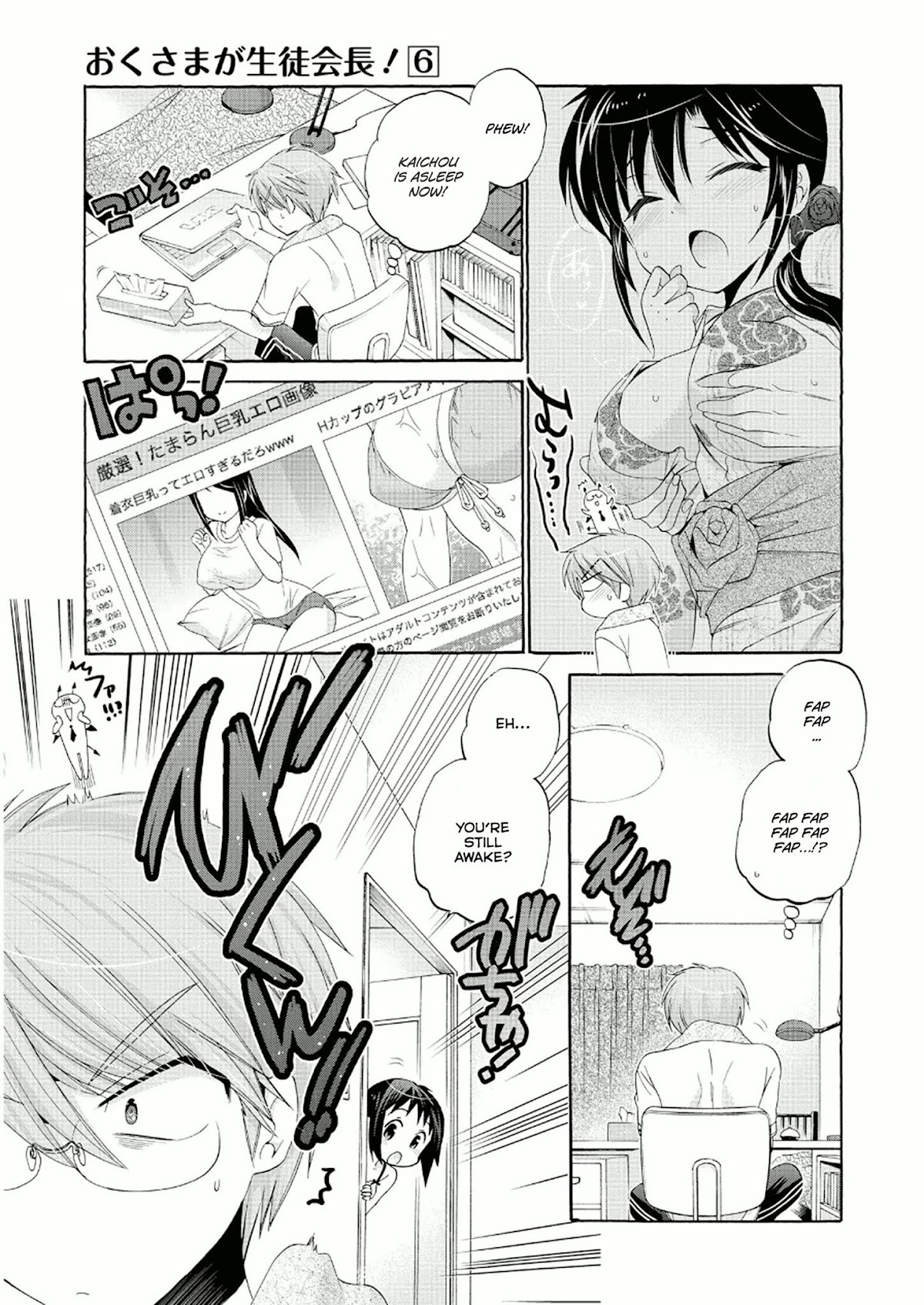 Okusama ga Seito Kaichou! Chapter 26 page 26 - Chapter 26: Kaichou's Help
