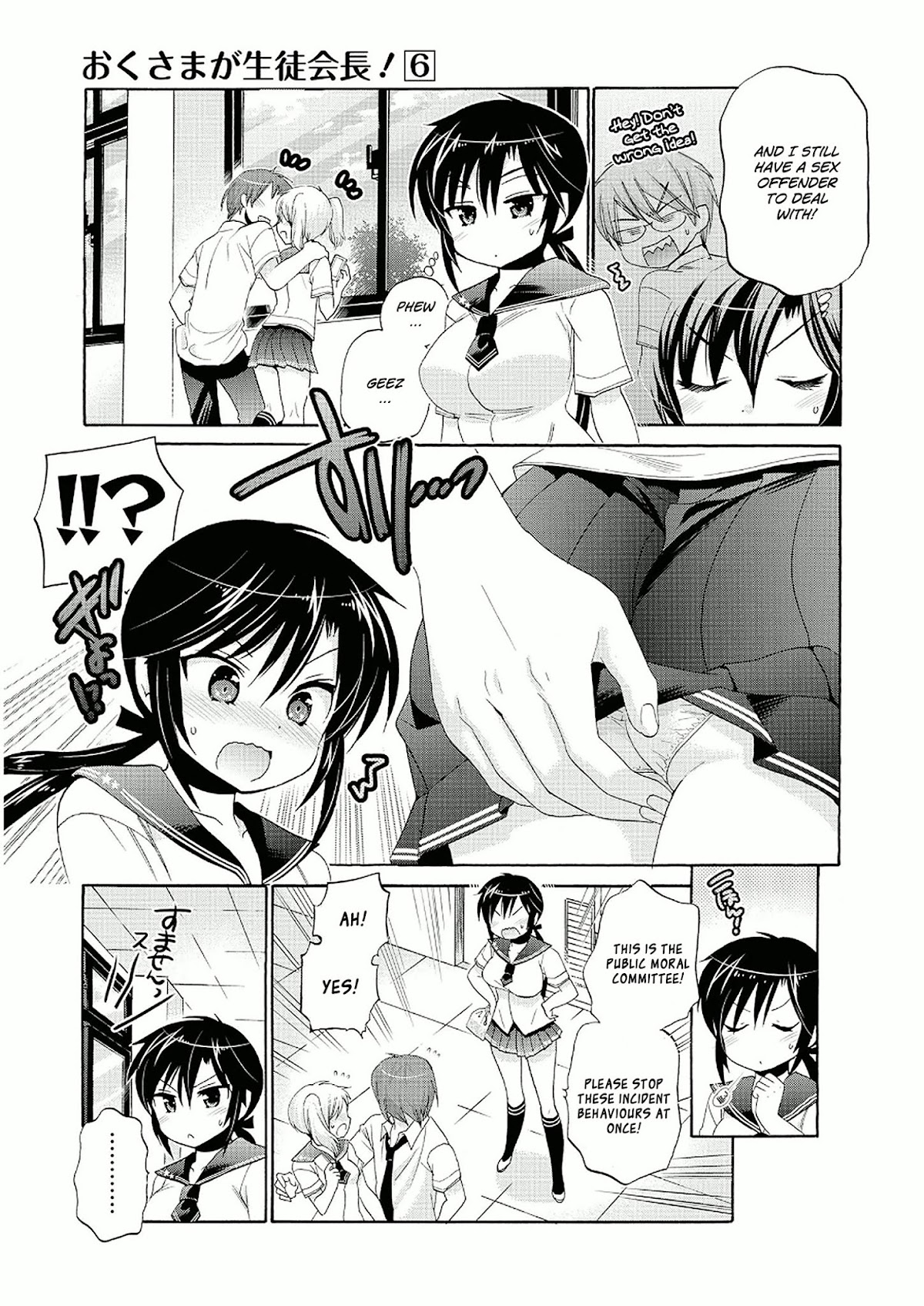 Okusama ga Seito Kaichou! Chapter 27 page 11 - Chapter 27: Public Moral Committee's Chairman Awakens