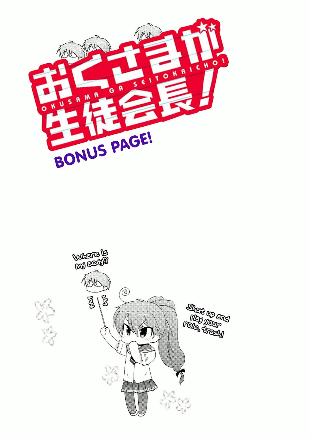 Okusama ga Seito Kaichou! Chapter 27 page 33 - Chapter 27: Public Moral Committee's Chairman Awakens