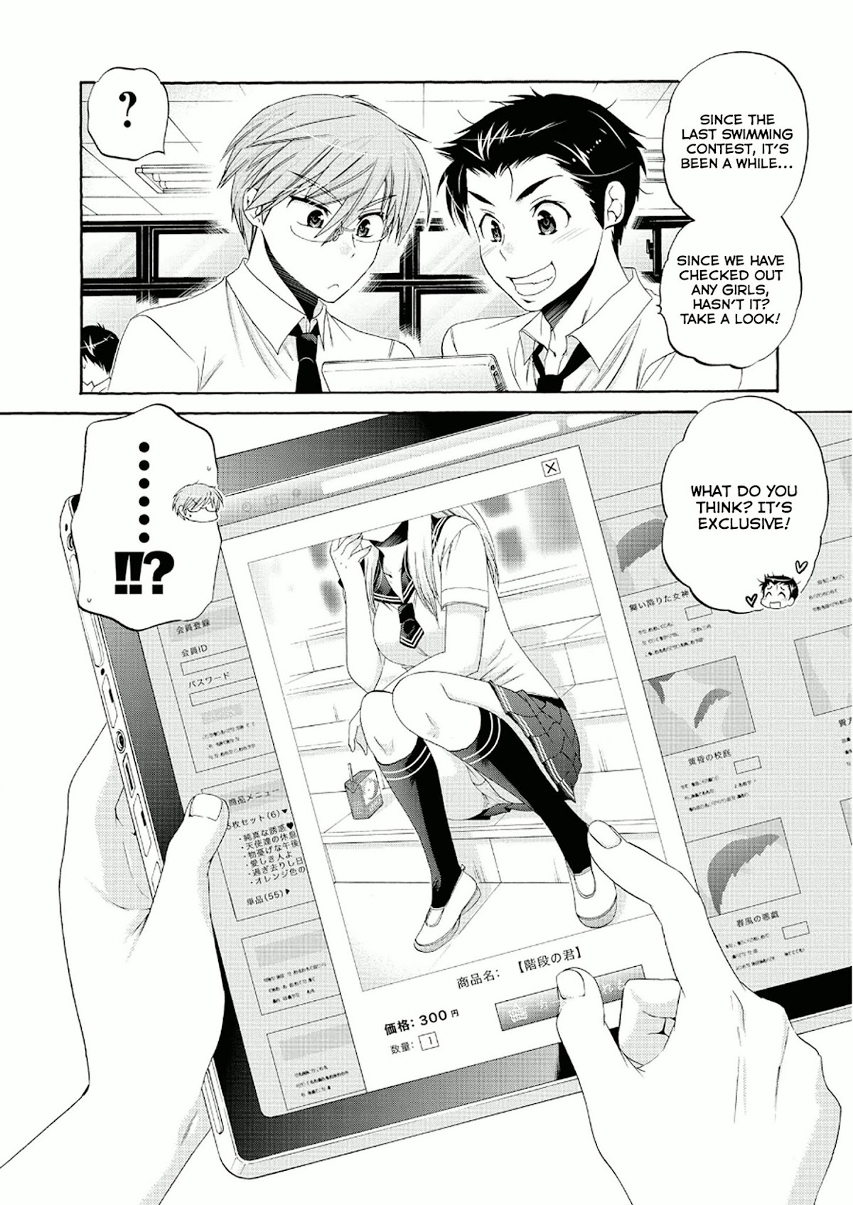 Okusama ga Seito Kaichou! Chapter 28 page 2 - Chapter 28: Kaichou and Photography's Club's Buchou