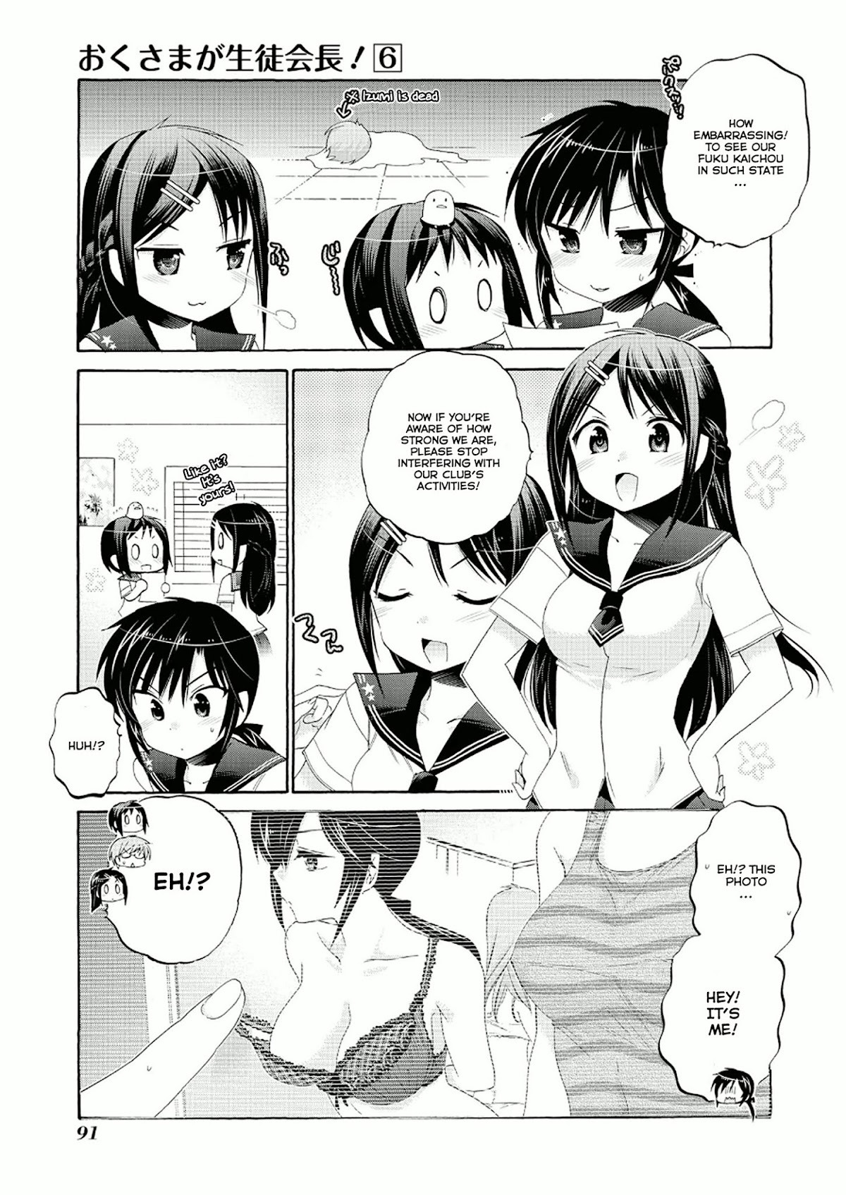 Okusama ga Seito Kaichou! Chapter 28 page 23 - Chapter 28: Kaichou and Photography's Club's Buchou