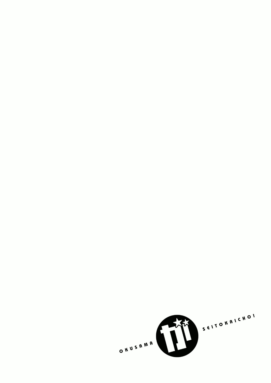 Okusama ga Seito Kaichou! Chapter 29 page 35 - Chapter 29: Order for Photography Club... or so