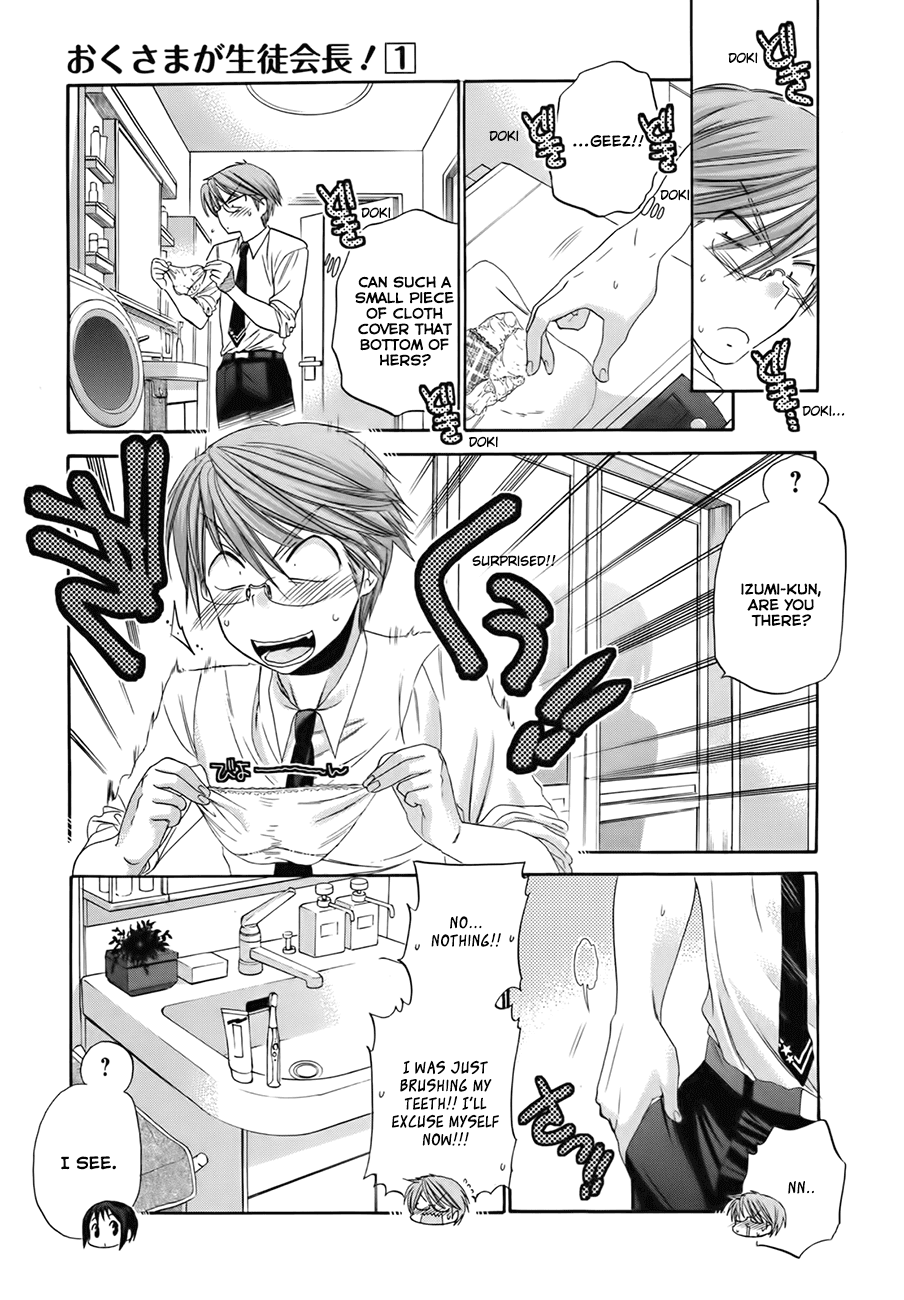 Okusama ga Seito Kaichou! Chapter 3 page 11 - Chapter 3: A certain everyday with the SC President