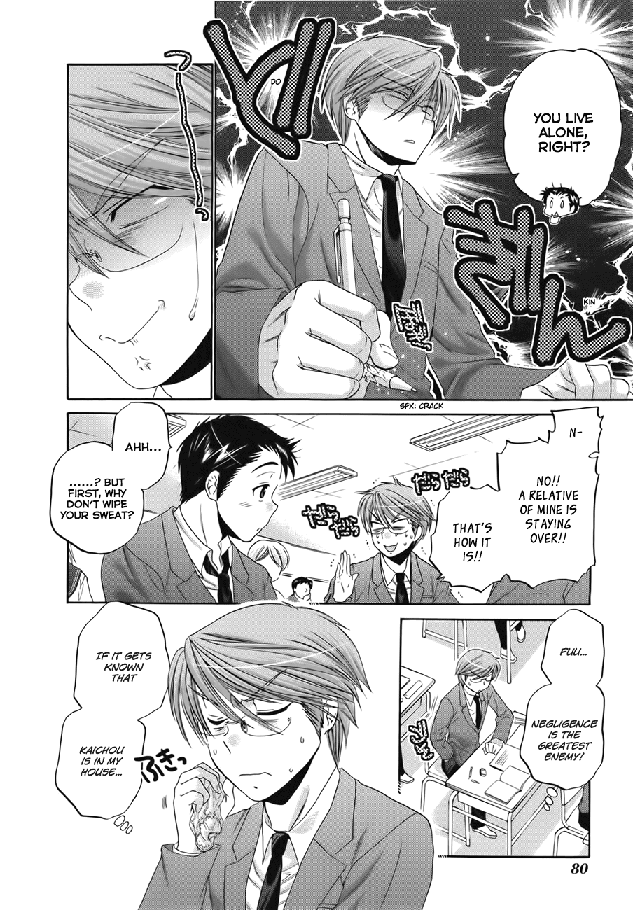 Okusama ga Seito Kaichou! Chapter 3 page 14 - Chapter 3: A certain everyday with the SC President