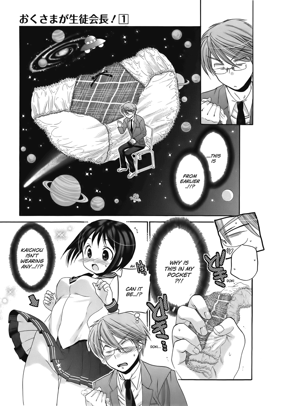 Okusama ga Seito Kaichou! Chapter 3 page 15 - Chapter 3: A certain everyday with the SC President