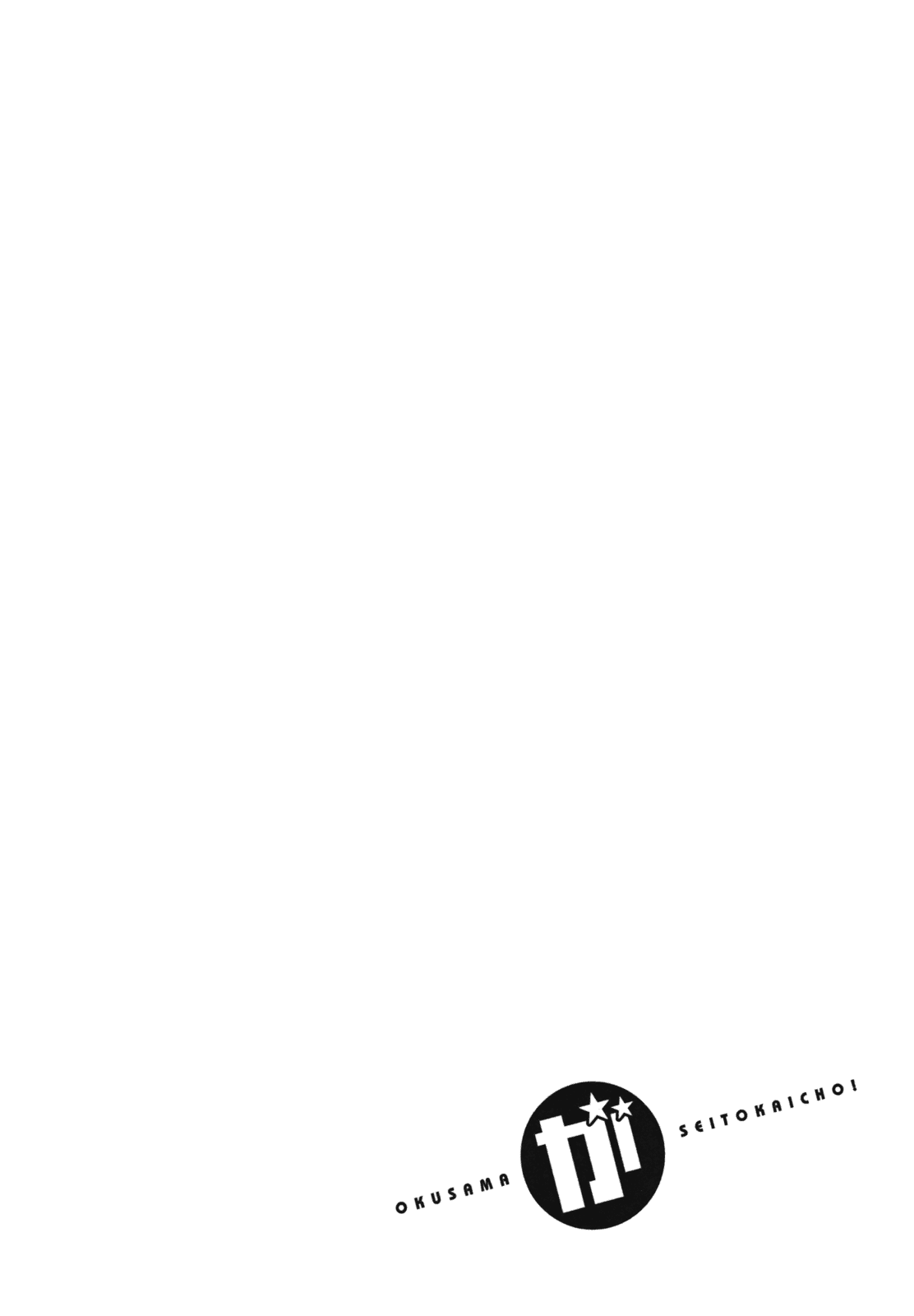 Okusama ga Seito Kaichou! Chapter 3 page 32 - Chapter 3: A certain everyday with the SC President
