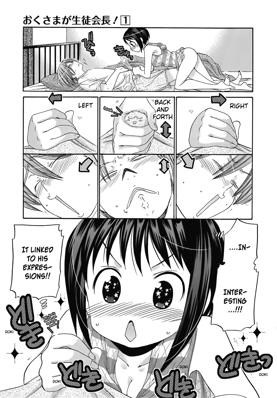 Okusama ga Seito Kaichou! Chapter 3 page 5 - Chapter 3: A certain everyday with the SC President