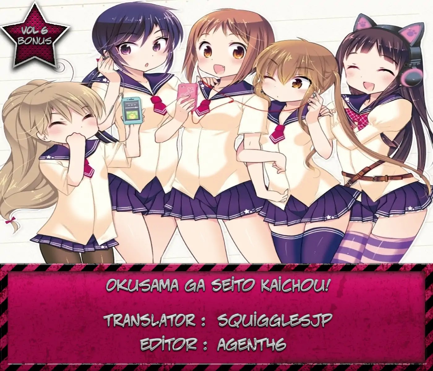 Okusama ga Seito Kaichou! Chapter 30.5 page 1 - Chapter 30.5: Extra Chapter