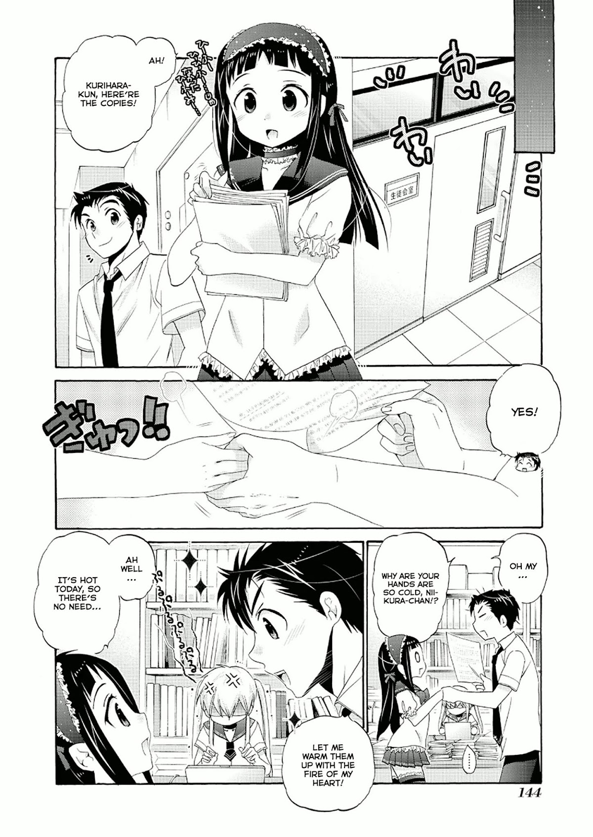 Okusama ga Seito Kaichou! Chapter 30 page 10 - Chapter 30: Kaichou and Him (Festival's Eve)