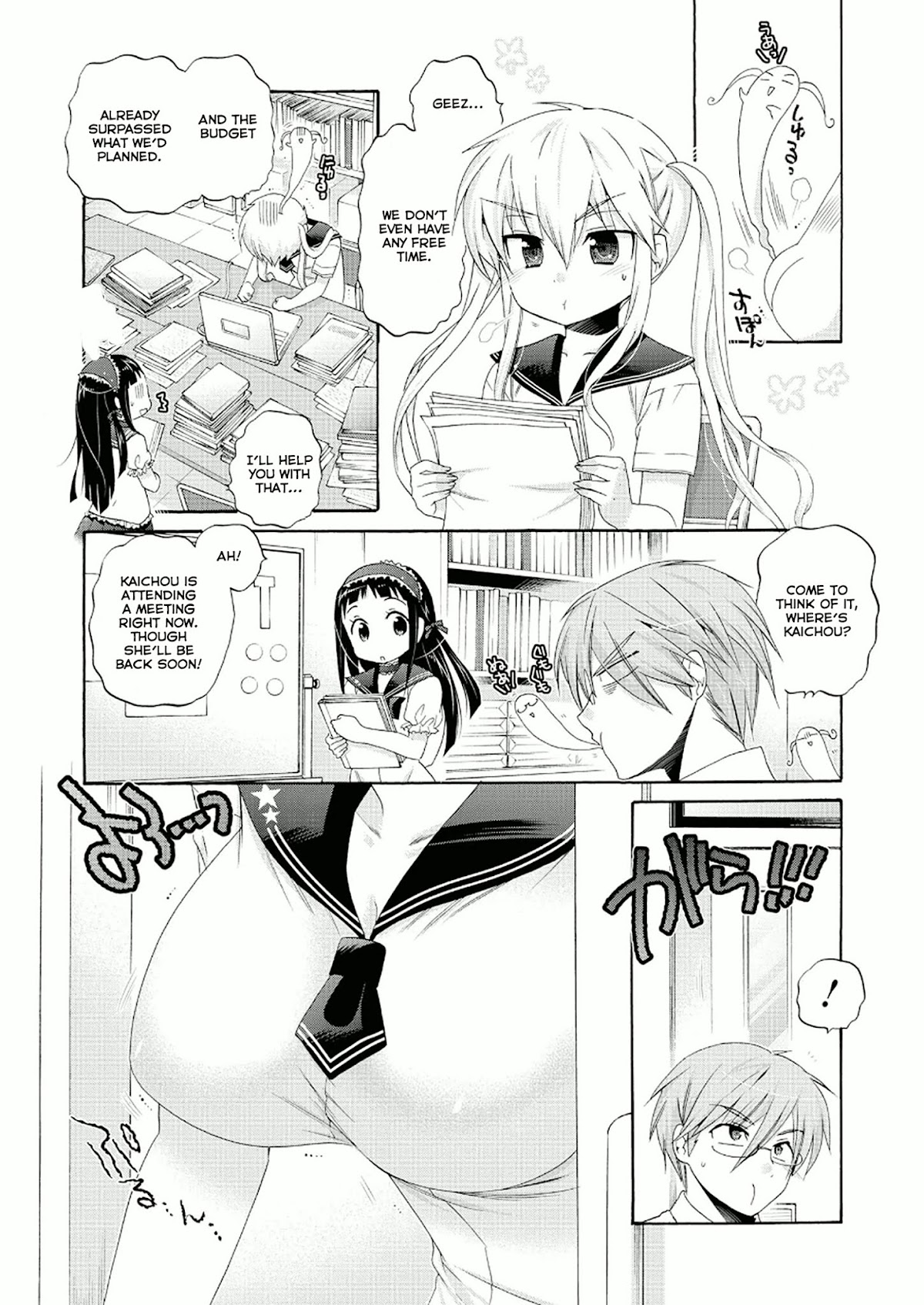 Okusama ga Seito Kaichou! Chapter 30 page 3 - Chapter 30: Kaichou and Him (Festival's Eve)