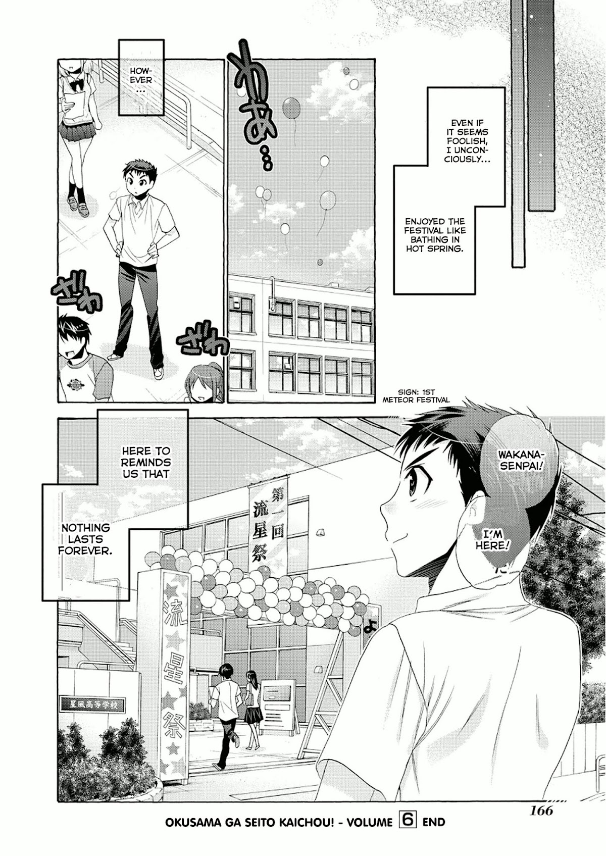 Okusama ga Seito Kaichou! Chapter 30 page 32 - Chapter 30: Kaichou and Him (Festival's Eve)