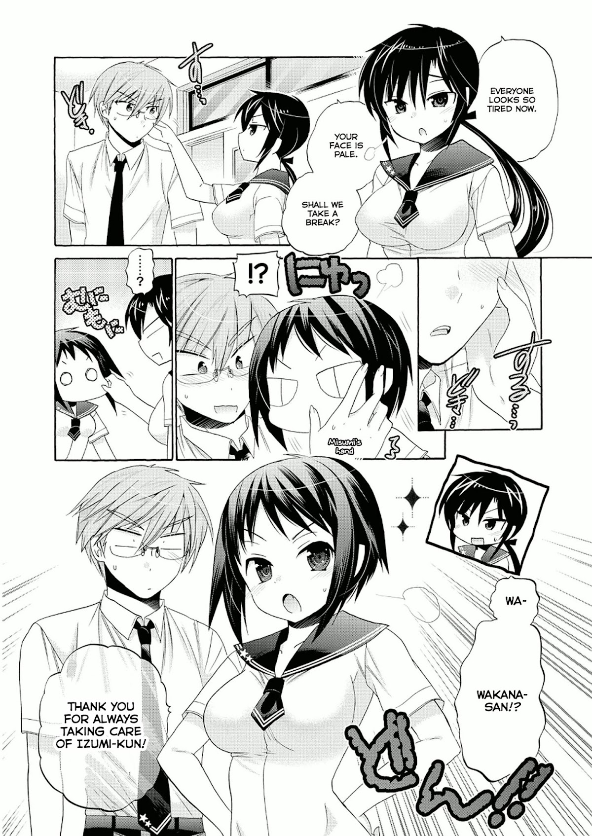Okusama ga Seito Kaichou! Chapter 30 page 5 - Chapter 30: Kaichou and Him (Festival's Eve)