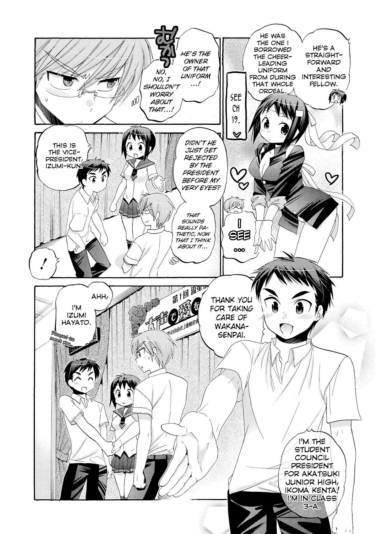 Okusama ga Seito Kaichou! Chapter 31 page 17 - Chapter 31: Fuku-Kaichou and Him (During the Festival)