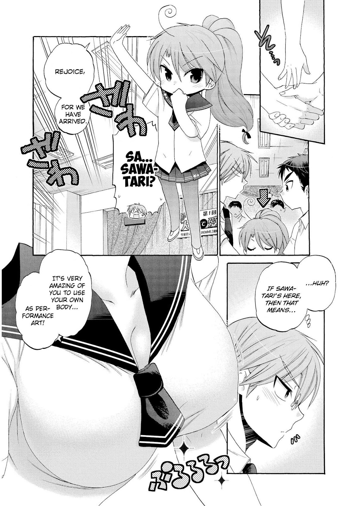 Okusama ga Seito Kaichou! Chapter 31 page 18 - Chapter 31: Fuku-Kaichou and Him (During the Festival)