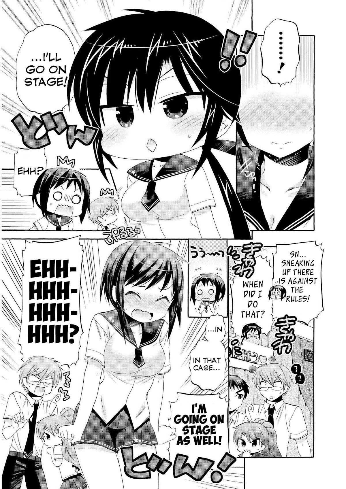 Okusama ga Seito Kaichou! Chapter 31 page 22 - Chapter 31: Fuku-Kaichou and Him (During the Festival)