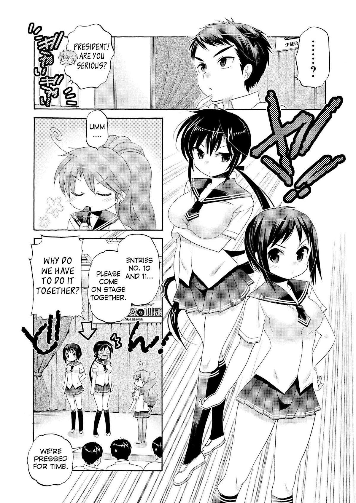 Okusama ga Seito Kaichou! Chapter 31 page 23 - Chapter 31: Fuku-Kaichou and Him (During the Festival)