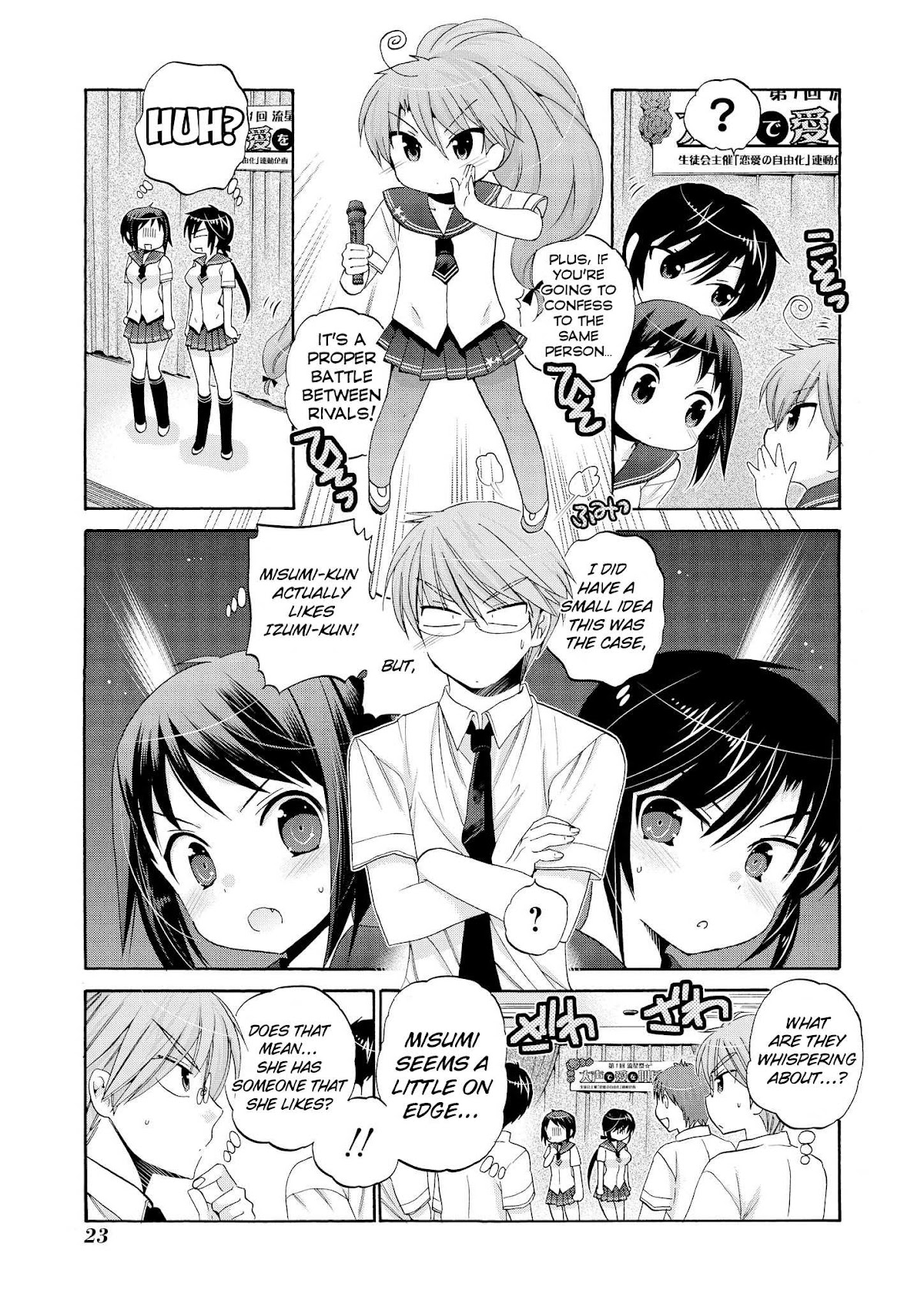 Okusama ga Seito Kaichou! Chapter 31 page 24 - Chapter 31: Fuku-Kaichou and Him (During the Festival)